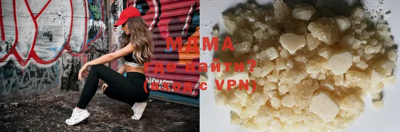 MDMA VHQ  Корсаков 